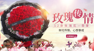 浙江省金华义乌市佛堂镇毛陈村鲜花速递